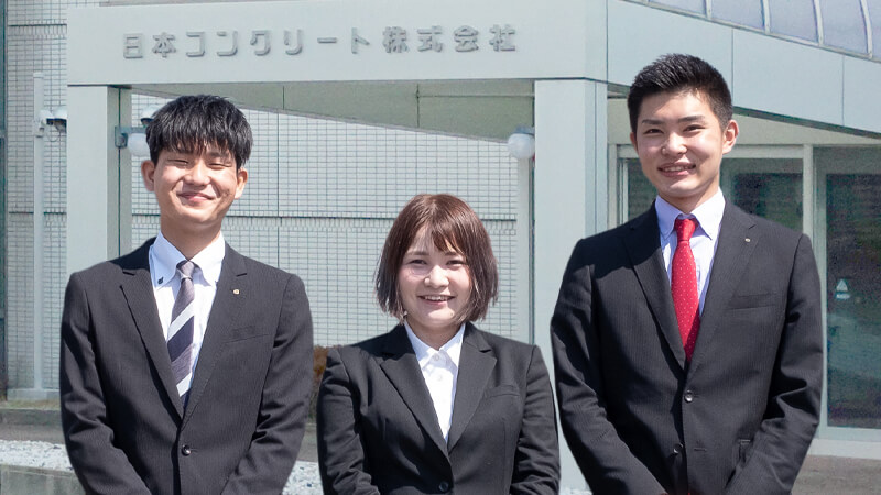 新入社員からのメッセージ